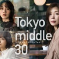 【実況・感想】Tokyo middle 30 #01