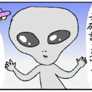 リフォーム物語120(アクシデント)