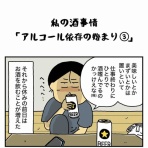 エクボのボ