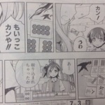 麻雀で鳴きまくるやつｗｗｗｗｗｗｗｗｗｗｗｗ