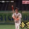 リアル野球BANって割とリアル感あるよな