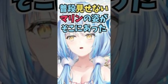 【ホロライブ】船長のメン限をたまたま見たらゲロ甘でメンバーに入ったほうがいいと絶賛するラミィ