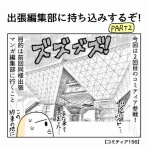 しっとりのblog