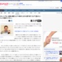ほんこんさん、私人逮捕系YouTuberに物申す 「もっと怖そうな奴を捕まえてみいや。もう熊を駆除しろ」