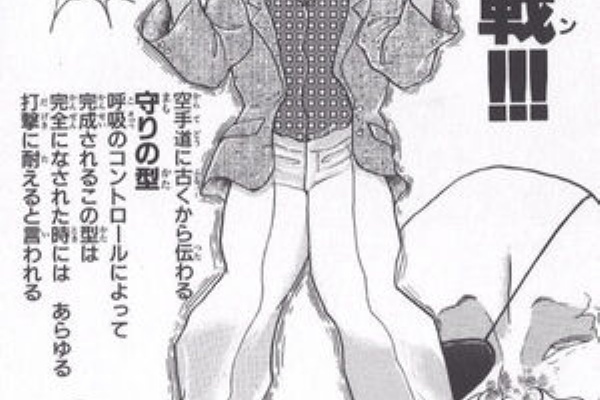 プラズマ まとめ特報 バキ