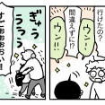 次男、学校での困りごと④終【ついに……！】