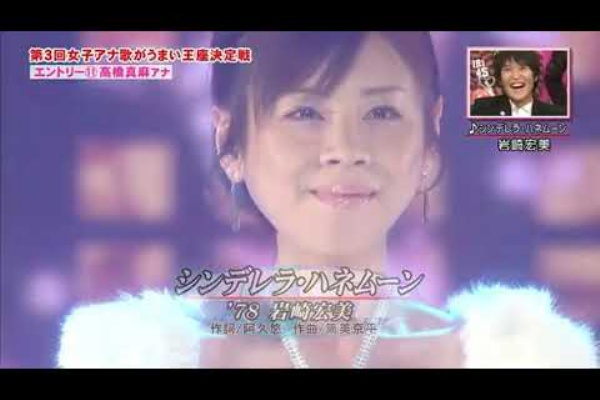 芸能まとめvipニュース