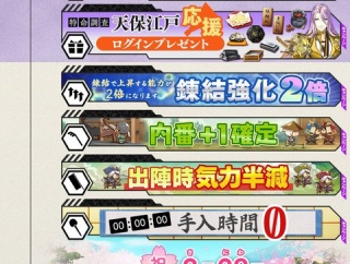 2026年2月の予定きた！