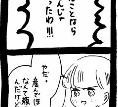 ぜーんぶララのいうとーり602
