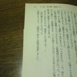 おまえらって純文学とか読むの？ 	