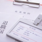 宇部市介護支援専門員協議会