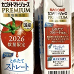 かわうそ、だもんで。