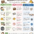 人「現金派ってなんでなの？w」現金派「どっちも使うのが正しいだろ！キャッシュレスだけじゃ使えない時もあるもん！」