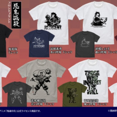 鬼滅の刃 猗窩座の術式展開 ラウンドタオル : 鬼滅の刃GOODS ～グッズ