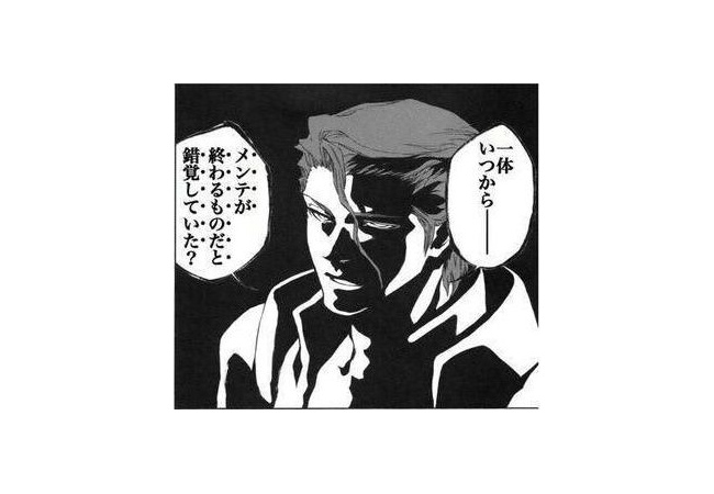 【FateGO】戦利品の修正・メンテ延長、終了時刻は不明【フェイトグランドオーダー】