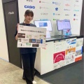 DX総合EXPO2025夏@幕張メッセ