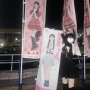 【朗報】AKB京都握手会に参加した女性の感涙投稿が話題に！「私を照らしてくれてありがとう」  。・゜・(ノД`)・゜・。