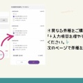 28th STAGE『マレーン姫と秘密のともだち』チケット予約方法のご案内