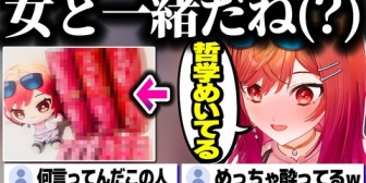 【ホロライブ】変わったお酒を飲んで癖の強いレビューを述べるりりーか