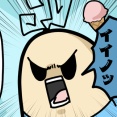 アイスがイイ