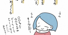 【絵日記】保育園の帰り道で…