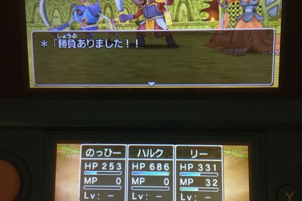 Jewelry Dragon ドラゴンクエスト