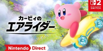 【にじさんじ】アンジュもエアライドを知らなかったからヘルエスタで流行ってなかった説あるな