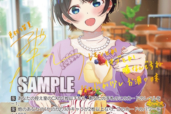 ヴァイスシュヴァルツ　乙女心　小咲　SP psa8 2025年最新】乙女心 小咲の人気アイテム - メルカリ