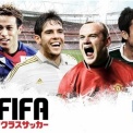 【FIFA】海外レビュー動画
