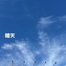 こもれび公園。熊出そう。　