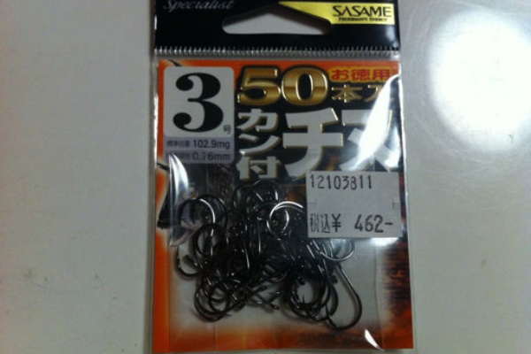 エサ釣りツールのバスへの活用 Lucky Strike Again