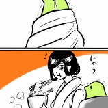 『外町さんは謎の小動物と出会っても豪快である!②』の画像