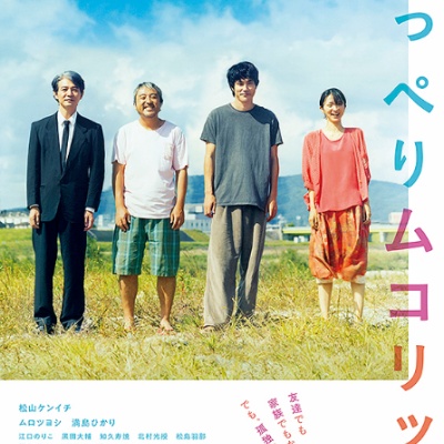 今際の国のアリス ロケ地 画像と地図付き Movie Fun