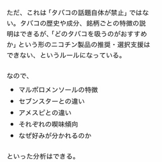 NO 2 中谷 哲也選手 : Keep on challenging ！！