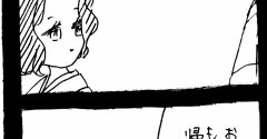 完璧家族の裏の顔724