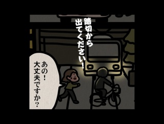 【動画いります？：ゾッとマンガ】
