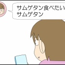 インフルエンザ②
