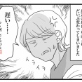 介護施設にいる母の近況①