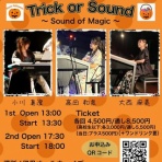  Electone Player 高田和泉のおきらくblog