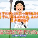 【ケロとクロ】“論語”から見たとある政治家の資格と理想社会〈日月神示〉上下にグレンと引っ繰り返るぞ。上の者　下に、落ちぶれた民　上になるぞ。岩戸開けるぞ