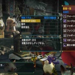 ヒラタイラーのお品書き