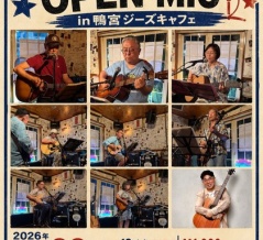 【随時更新】ジーズキャフェ　ライブスケジュール
