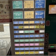 麺とスープの店 歩き出せクローバー in らーめん楓＠京王八王子・八王子