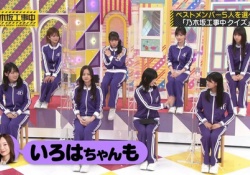 【悲報】5期生は乃木坂46に興味がないってことでおけ？