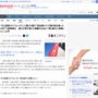 三菱UFJ銀行貸金庫から10億円超を奪った女性、普通にそのへん歩けてると報道　「まだ逮捕されてないの？」