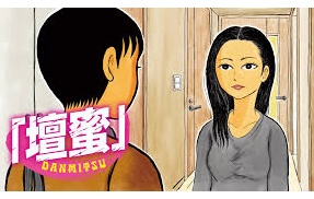 【画像】壇蜜さん最新の姿が「瘦せすぎて心配」だと話題に