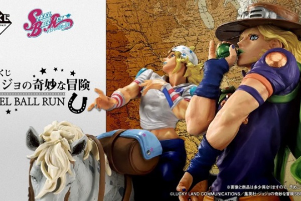 遊戯王　ドラゴンボール　ジョジョ　グッズ　12点セット 遊戯王&ドラゴンボール通販予約情報局 - ジョジョ