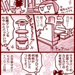 ハロー！ 忍者のハムさん