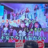 『[カラオケ] しゅきぴ《本人映像》JOYSOUND配信開始【イコラブ】』の画像