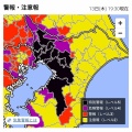 【ﾌｧﾝｻﾏﾘｨ】千葉、ヤバイ　県内一部地域に「レベル5」   直ちに避難を